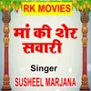 About Maa Ki Sher Sawari Song